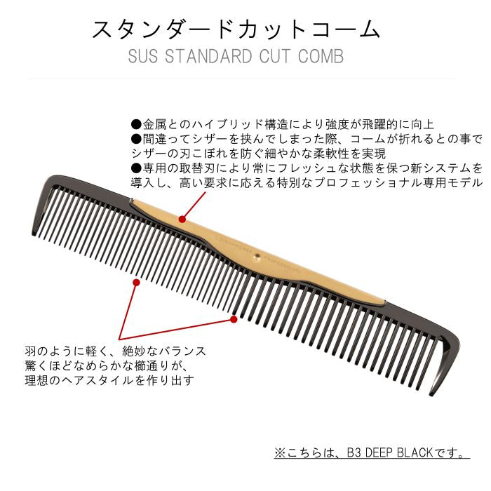 (R)K24GP カットコーム ゴールド / (R)K24GP CUT COMB GOLD