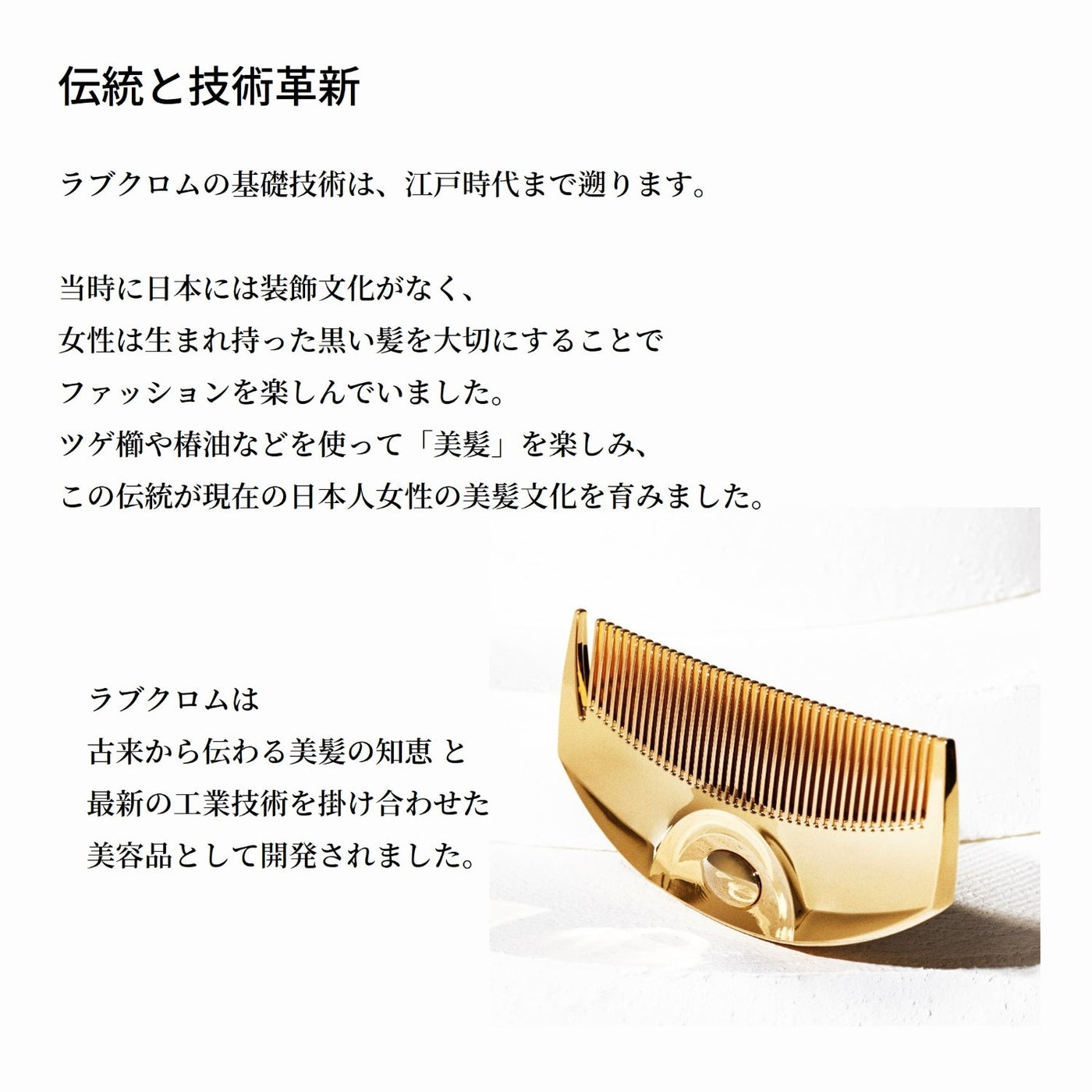 K24GP リングコーム ゴールド / K24GP RING COMB GOLD – LOVE CHROME Professional公式ストア