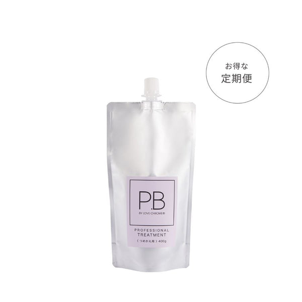 【Subscription】P.B PROFFESIONAL TREATMENT Refill
